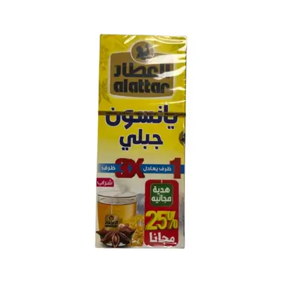 Al Attar Mountain Herbs 20+5f Bags